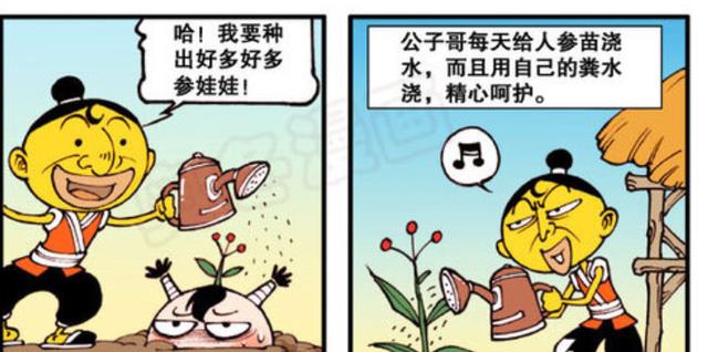 福娃|福娃的帮助下!小杂役获得巨额财富!公子哥眼红!再实施计谋加害