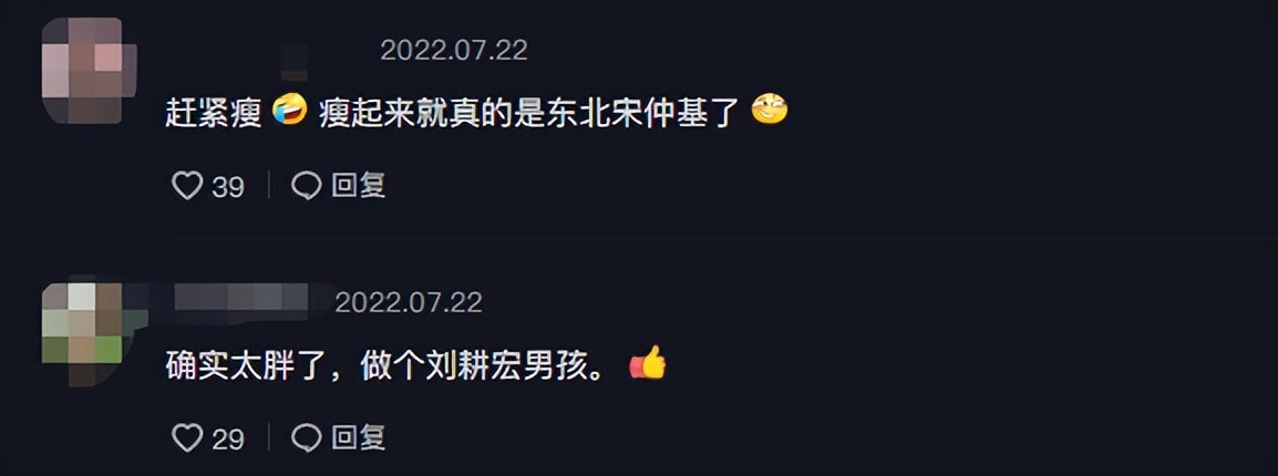 沙溢 沙溢带儿子打球减肥！11岁安吉胖得看不到脖子，大汗淋漓走路费劲