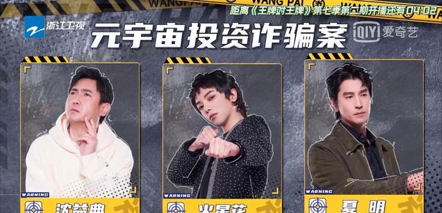 密室大逃脱|两期过后,《王牌对王牌》成广告对广告,三方都是输家