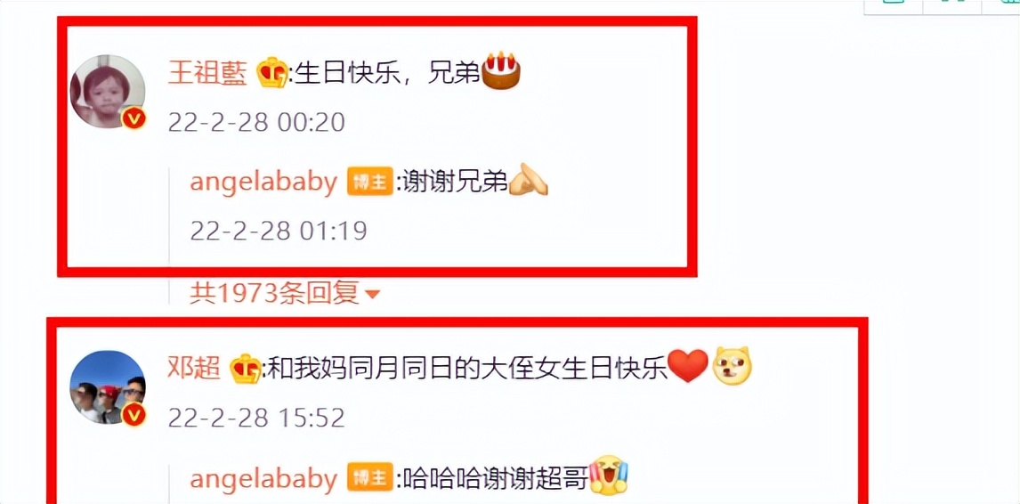 Angelababy|“资本弃儿”杨颖：离婚后资源一落千丈，录制跑男遭受不公平待遇