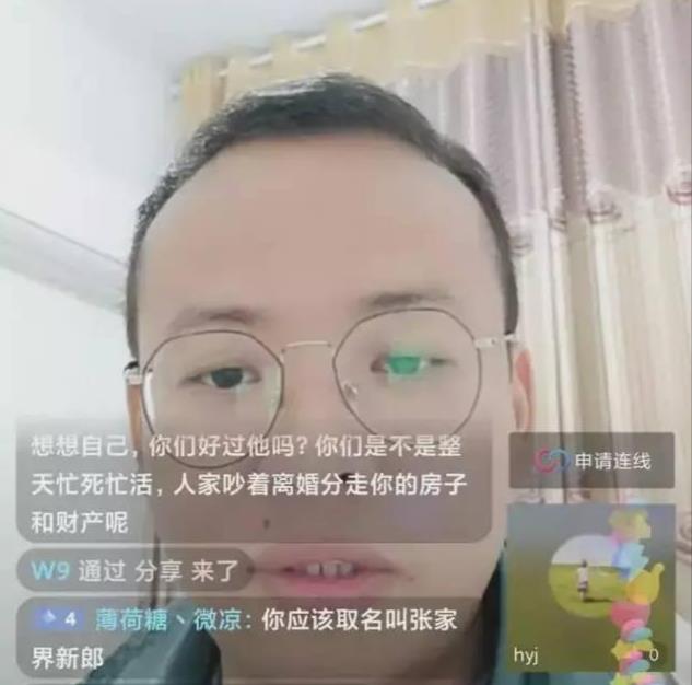 张家界新娘事件，现在成了茶余饭后讨论的话题，她的结局会是什么