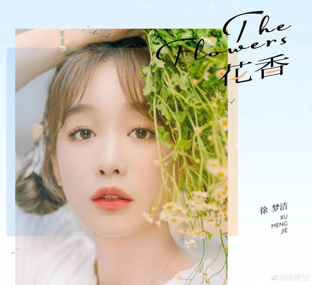 花仙子|春暖花开却不会拍大片，花仙子下凡教你仙气满满