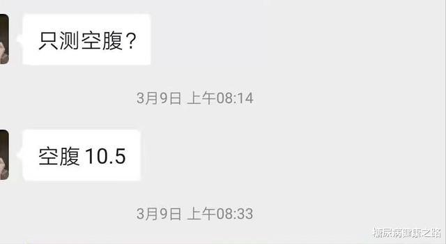 血糖|肠道菌群影响全身健康！调节血糖是其中之一，5个案例证明