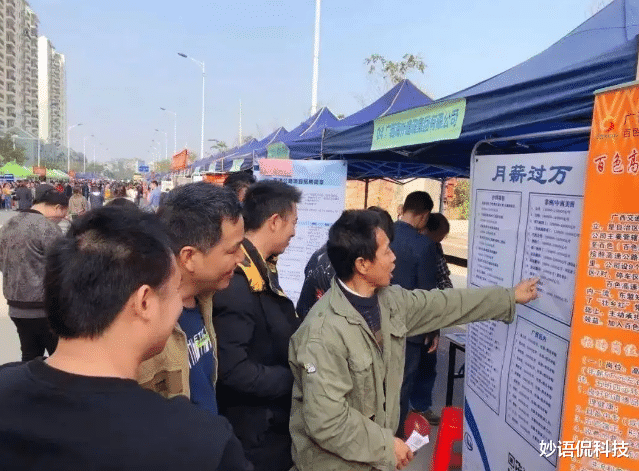 求职|社会上又一“怪象”？全国一类打工者暴增，有人认为这是坏情况