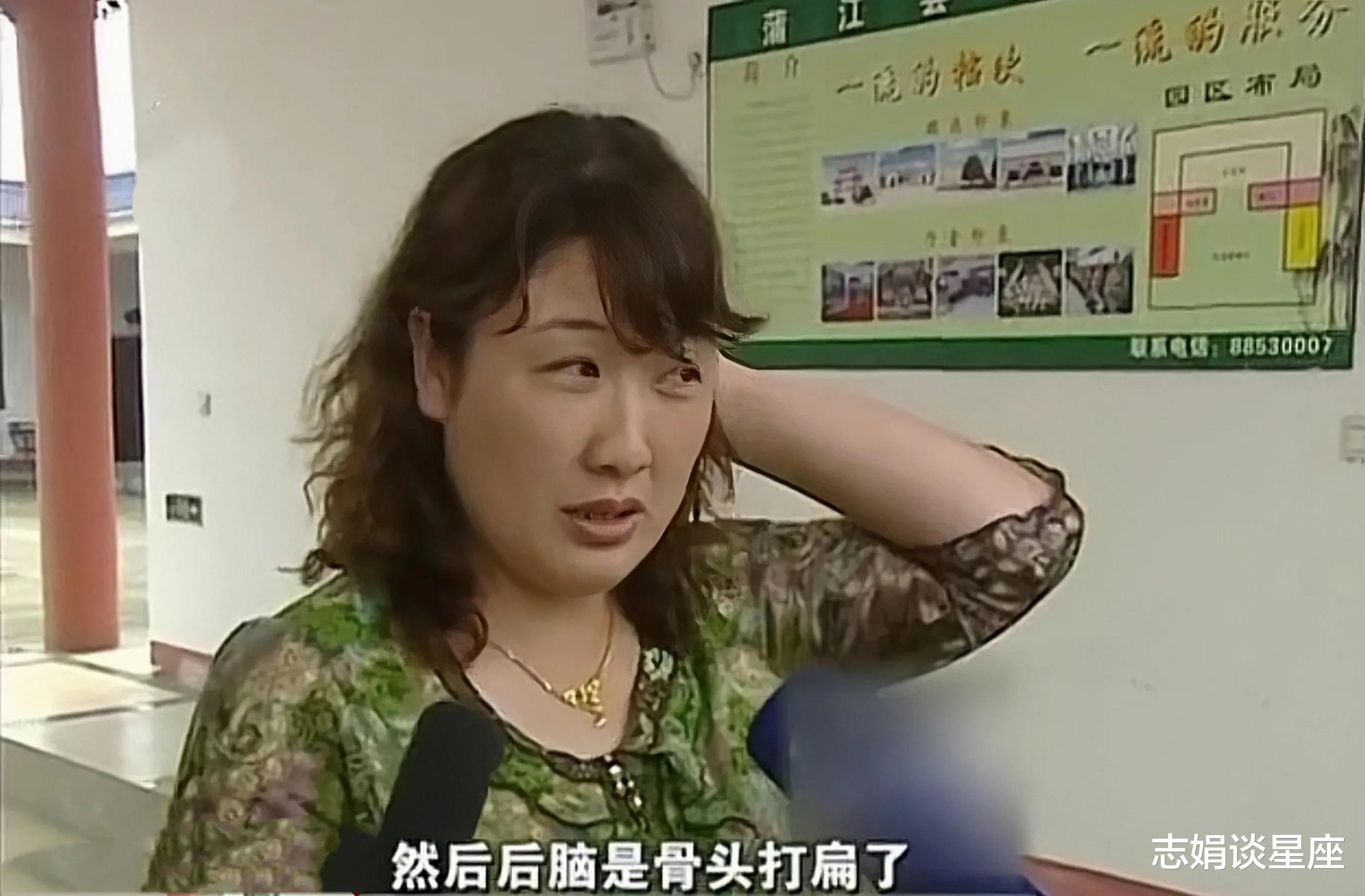 2014年,四川女老师闪婚,一年后死在家中,母亲把女婿告上法庭