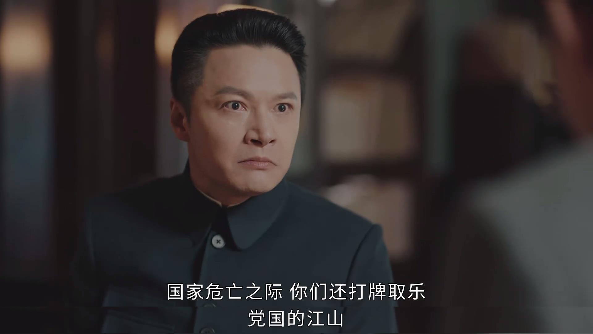 传家|《传家》秦岚被聂远强娶张楠痛失挚爱，在乱世中挣扎殒灭