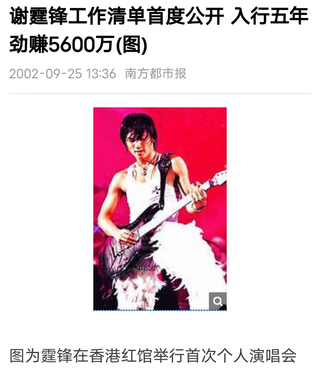 四大天王|与四大天王分庭抗礼的五大巨星:全盛时期,四大天王都要退避三舍