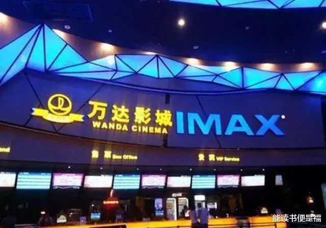 王健林|王健林:年轻人现在咋这么抠,连电影都不看了