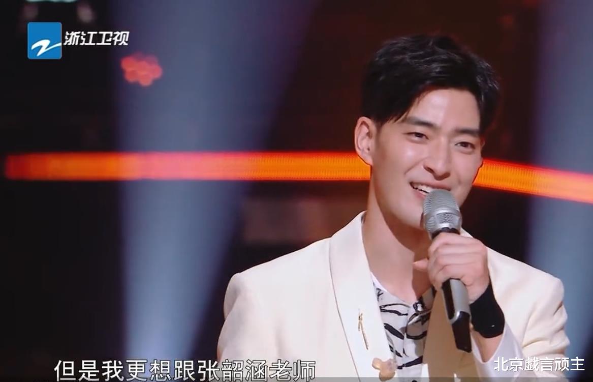 刘凤瑶|天赐3：张碧晨调侃刘凤瑶，金句频出，戳中周深笑点，拉满治愈感