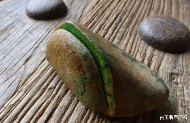 翡翠|美女一口价拿下的翡翠原石,一刀就切出黄加绿翡翠,令大伙羡慕不已!