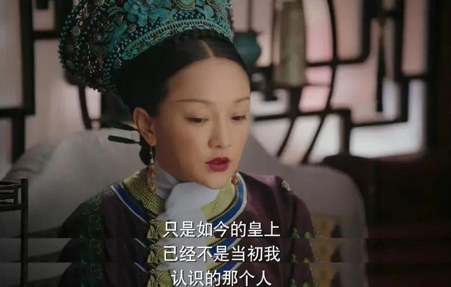 毒枭|《如懿传》:从年少情深到相看两厌,他们的完美婚姻为何走散了?