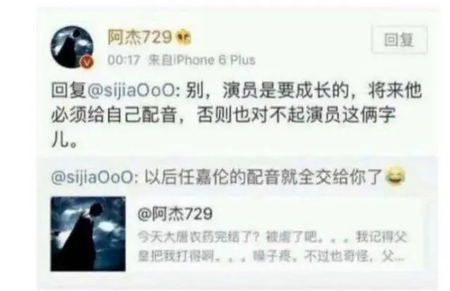 任嘉伦|任嘉伦官宣结婚之后，拍戏细节还有多少是真的？