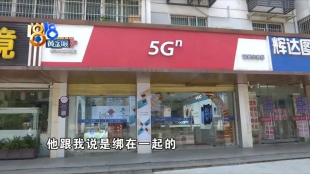 中国联通|一人“联通”两号码,花销也要自己掏?