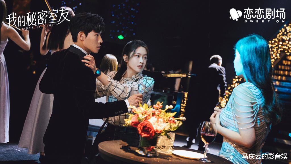 我的秘密室友|《我的秘密室友》首播，杨旭文向涵之主演，非常奇幻，很是甜宠