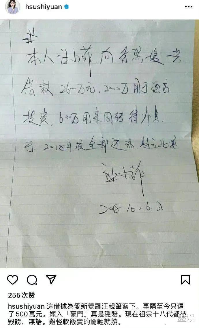 柳岩|狂刷前夫信用卡每月上百万，还嘲讽张兰卖酸辣粉，大S终于撕掉了体面