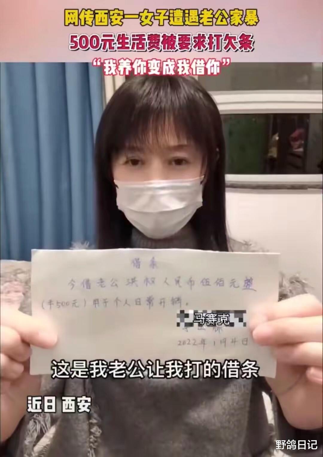 西安家暴事件后续！知情人：妻子也打了丈夫，只公开丈夫打人视频