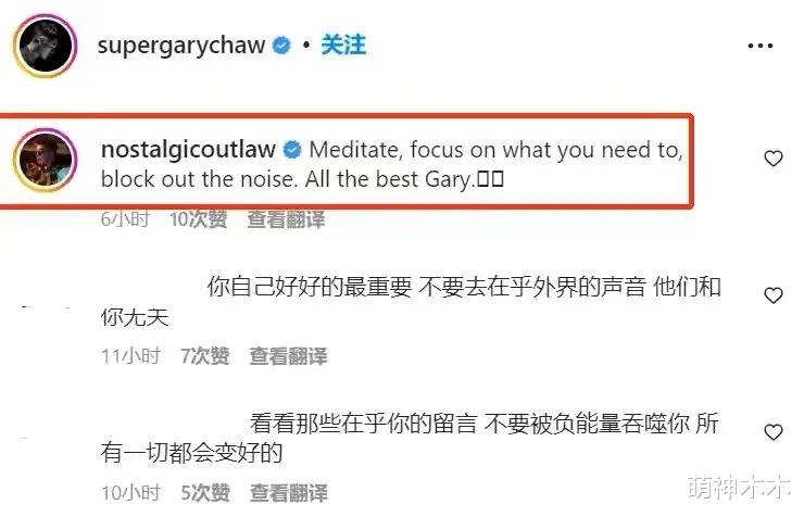 曹格|曹格吴速玲离婚后状态各不同,男方拍视频扮鬼脸,女方晒照秀身材