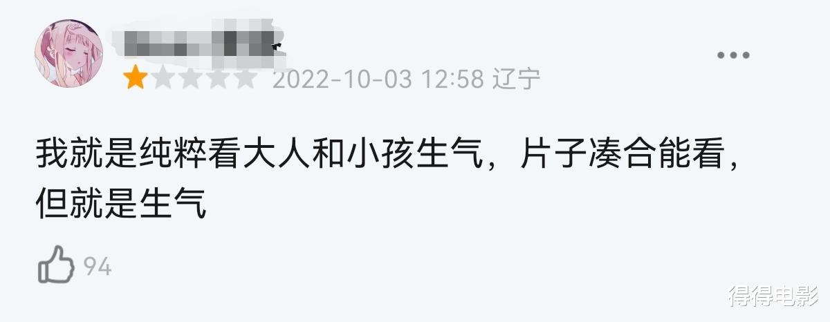 甄子丹|直播、刷屏、一天5更博,甄子丹再怎么折腾也救不了这部电影了