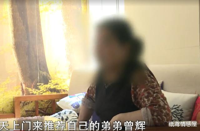 姐姐看中女方20间房子,促成弟弟婚事,结果被卷走13万、分走老宅