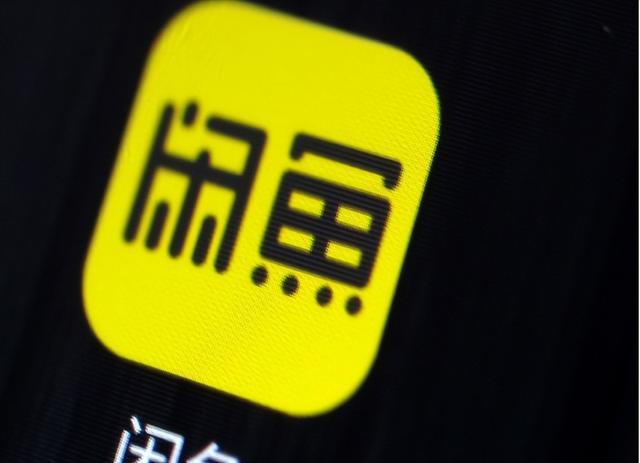 闲鱼|闲鱼app或暗藏“灰色”交易？内行人道出实情，你经历过吗？