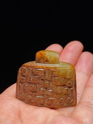 和田玉籽料|战国 和田玉籽料沁色 蟠虺纹 玉剑饰 剑首 把件