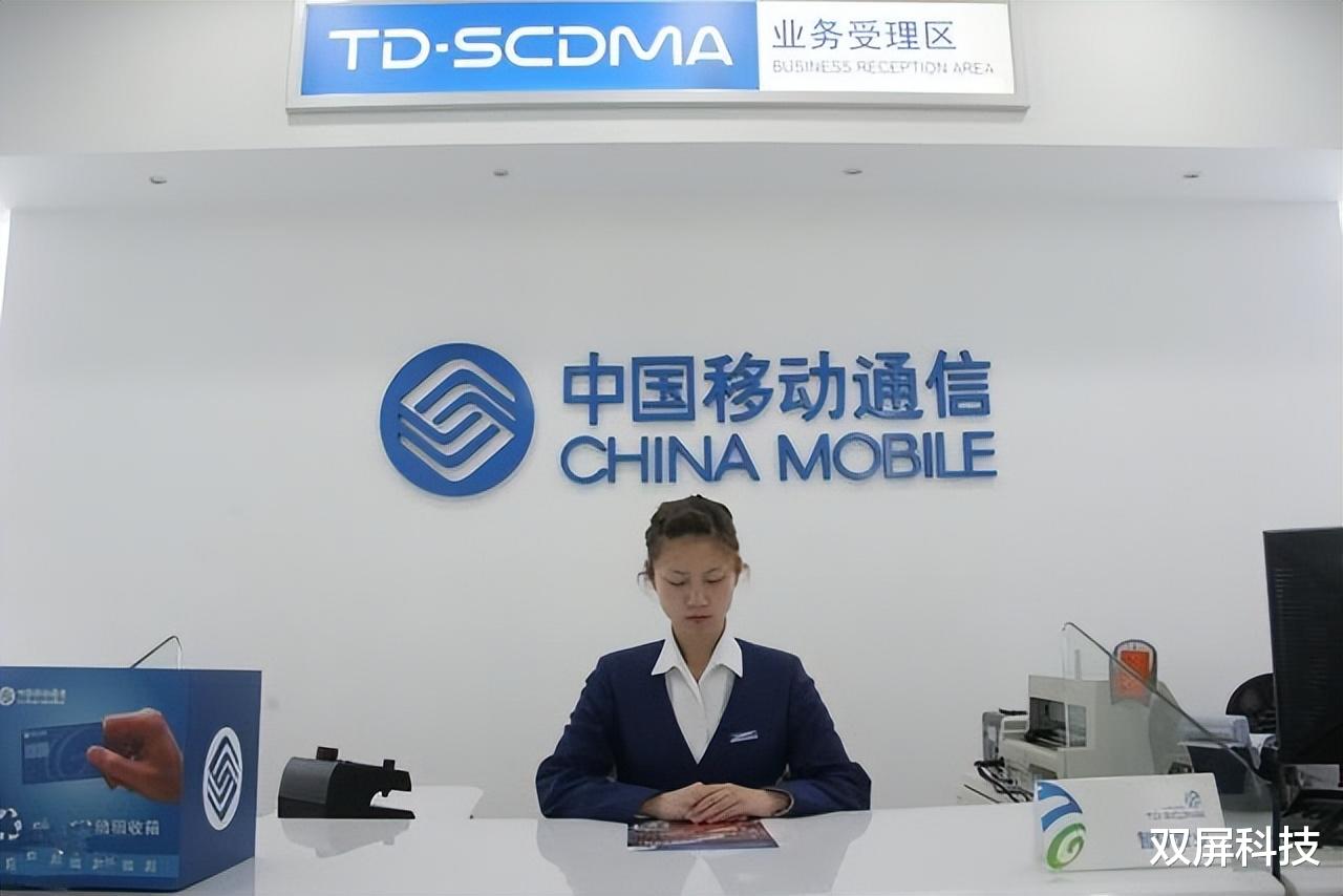中国移动|中国移动暖心了，19元月租+80G流量，移动麒麟卡很良心