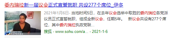 房價|越南國會批準37億美元河內外環公路！河內房價即將大漲？