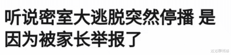 梦华录|《梦华录》吻戏太多被投诉,尺度大儿童不宜,网友怒骂很荒唐