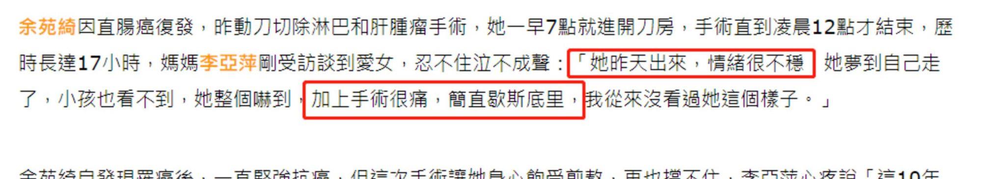 抗癌|38岁女星被爆已抗癌7年！近60次的化疗痛苦下，为两孩子努力活着