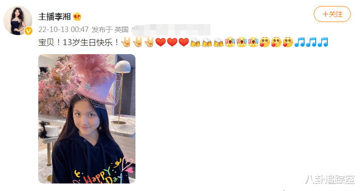 |王岳伦异国为女庆生,晒大量未公开照片,意外曝光李湘英国豪宅