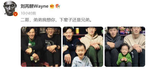 季东燃|演员季东燃突传死讯,曾与李易峰杨洋合作,去世前一天还曾分享照片