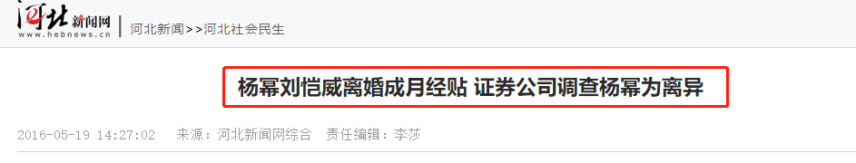 张晋|“阴盛阳衰”的明星夫妇,有人欢喜有人愁,唯有一人成笑话