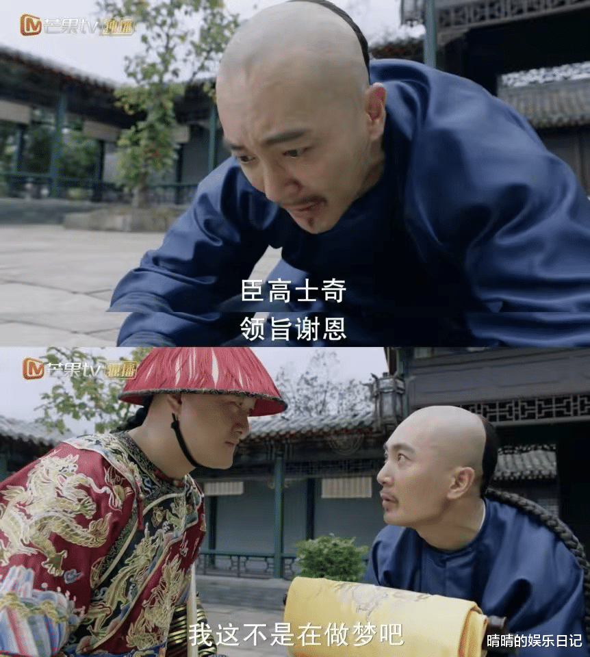 高士奇|《天下长河》：为什么高士奇要保全阿席熙？康熙一句话道明了真相