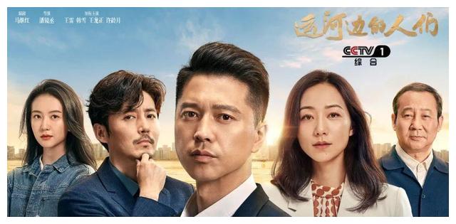 王雷|仅播一天，央视《运河边的人们》收视全国第一，王雷演技惊艳