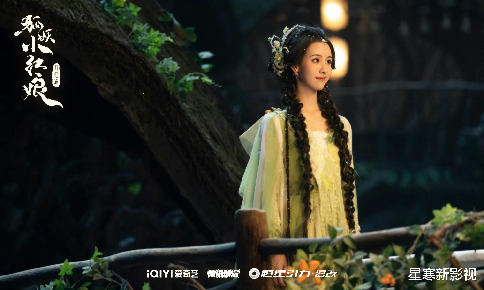 杀青|《狐妖小红娘》官宣杀青，杨幂龚俊CP感足，高颜值女配团实力抢镜