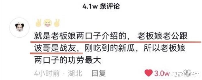 小三|樊小慧事件中的小三被深扒!离婚两次,曾炫耀男方的工资都给自己