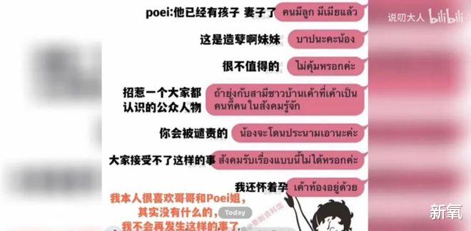 小三|挺着大肚子逼退小三9年后，她终于复出了！