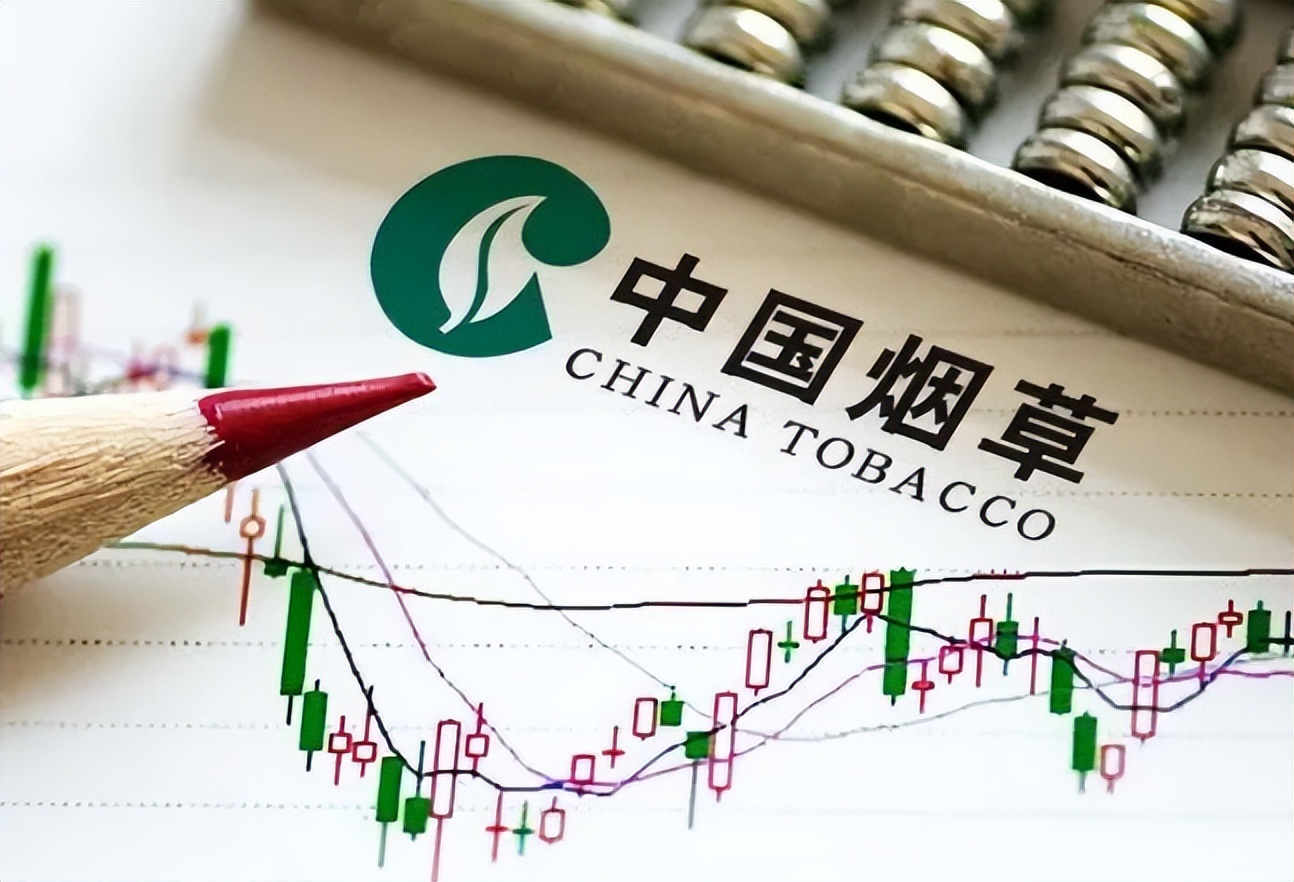 国企|中国烟草的工资有多高？一位在职人员晒出收入明细，网友：真香