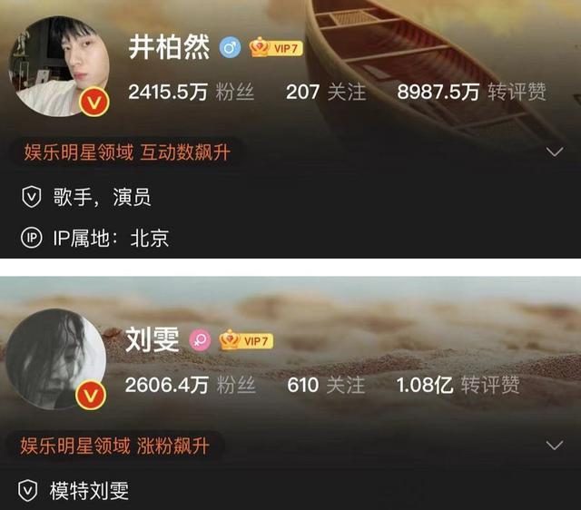 井柏然|井柏然刘雯恋情疑曝光,两人深夜骑行被拍,像极了热恋中小情侣!