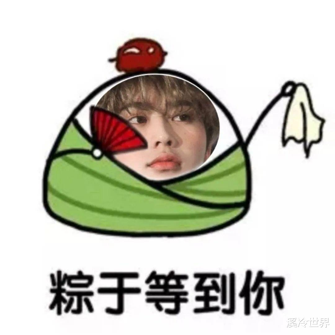 杨紫|众星过端午节:杨紫包粽子,关晓彤晒粽子卖萌,杨丞琳送生日祝福