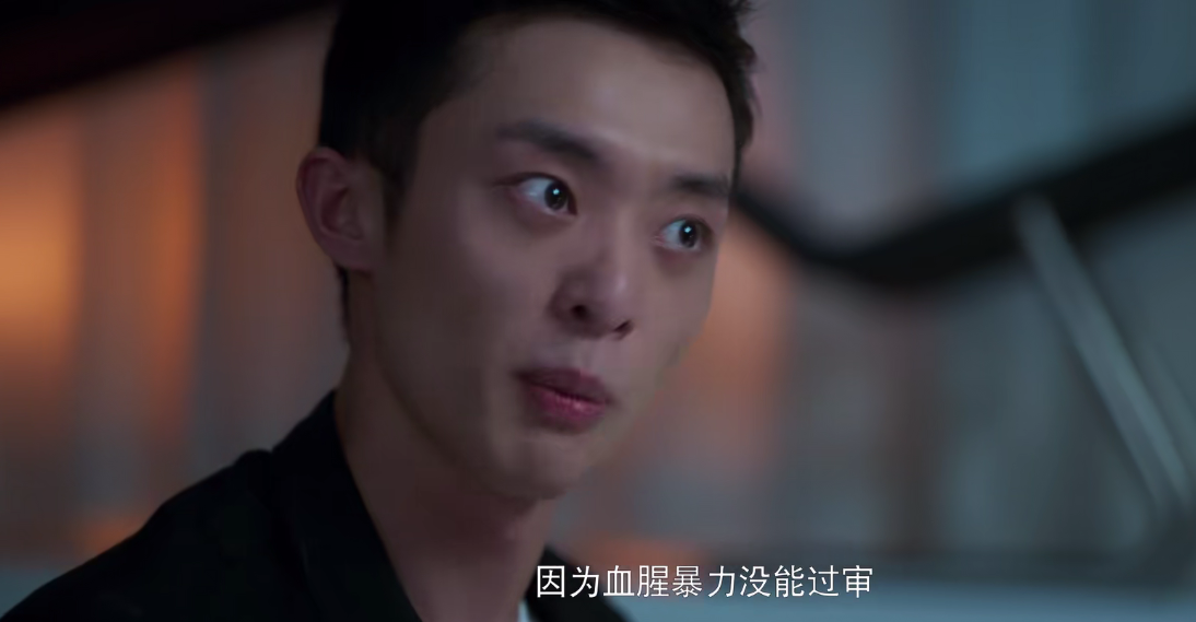 开端|15集太长？《开端》更新信息量低，两个不合理情节拖慢节奏