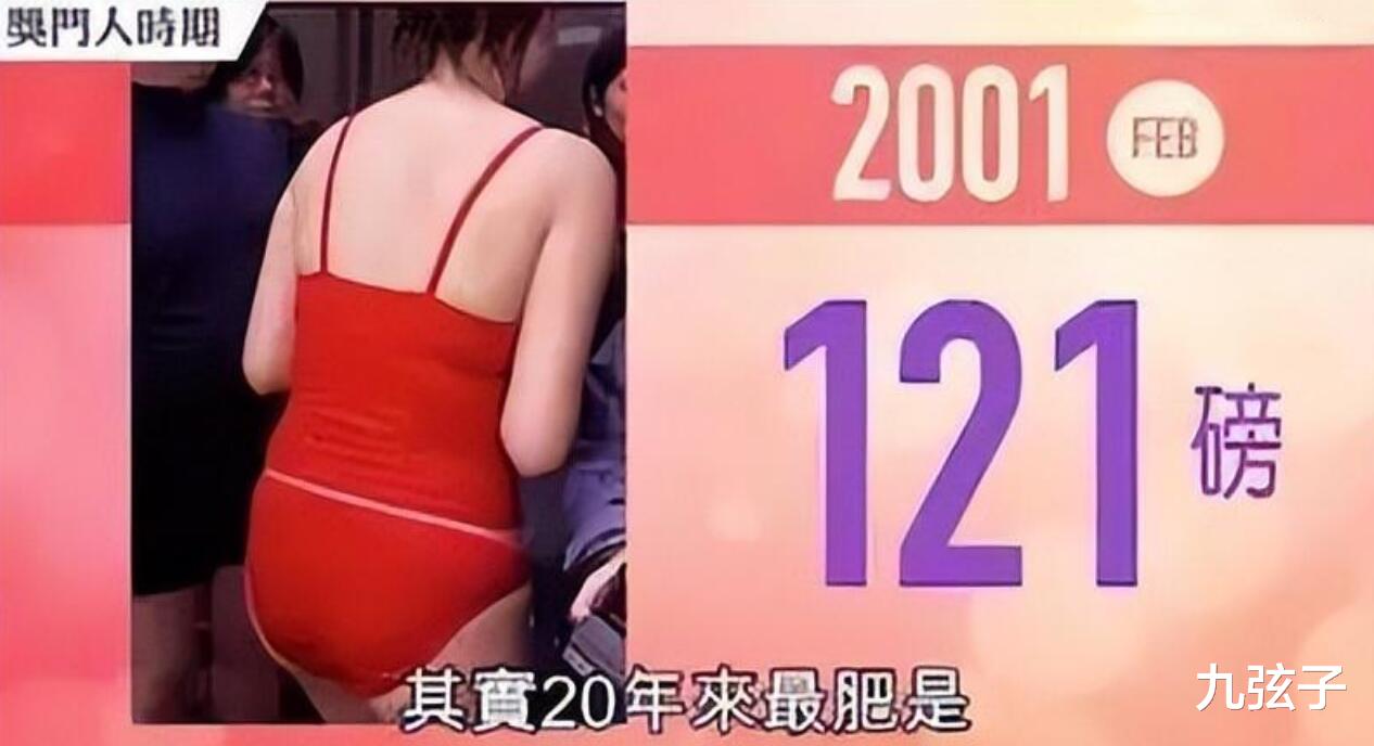 韩君婷|香江“丑闻一姐”的韩君婷，终究还是落魄了