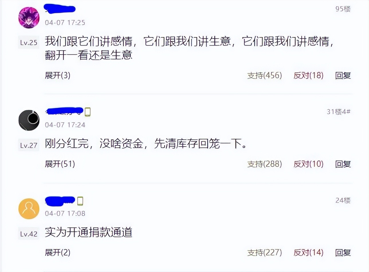 华为|华为原价返场P40pro,网友怀疑打爱国牌收割粉丝