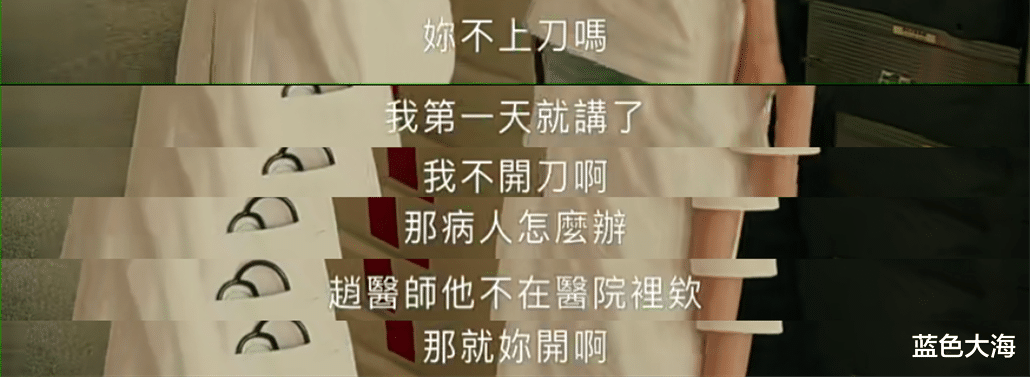 医生|酗酒厌世女被当成垃圾甩下车?天之娇女自暴自弃,观众直呼太可怜