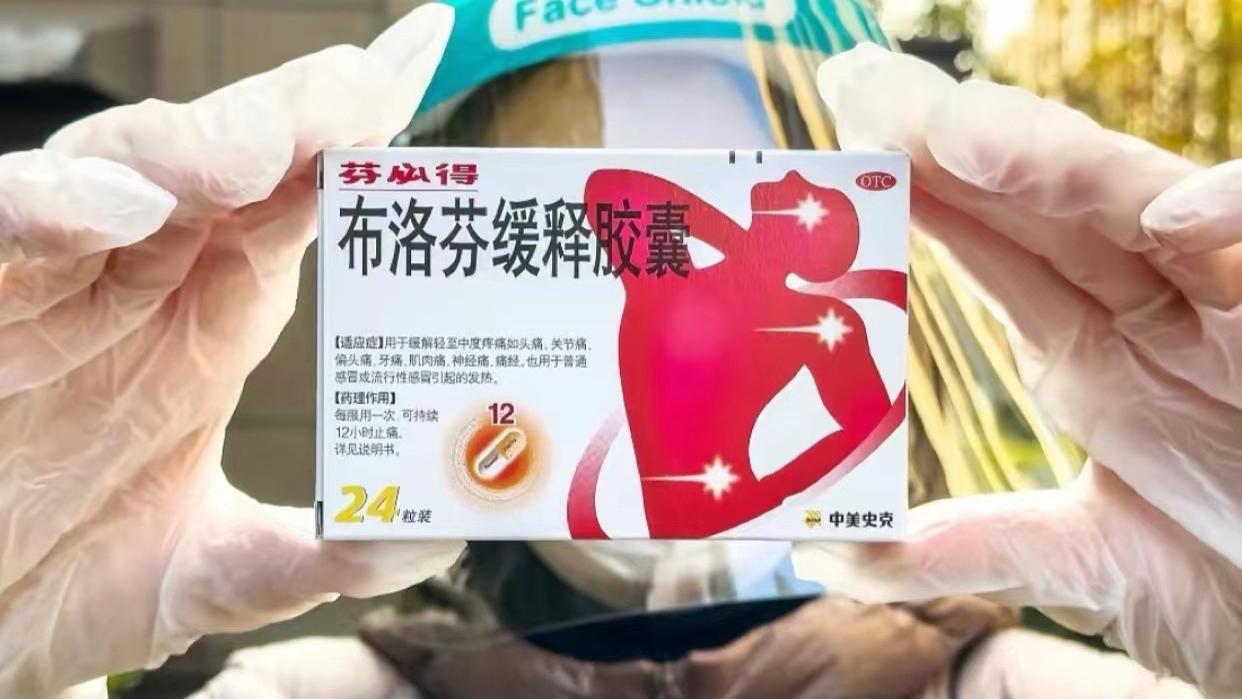 “抢”“囤”布洛芬的尽头到底是什么？
