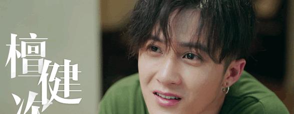 檀健次|新剧登顶榜前，粉丝直呼惊艳，檀健次这是终于要火了吗？