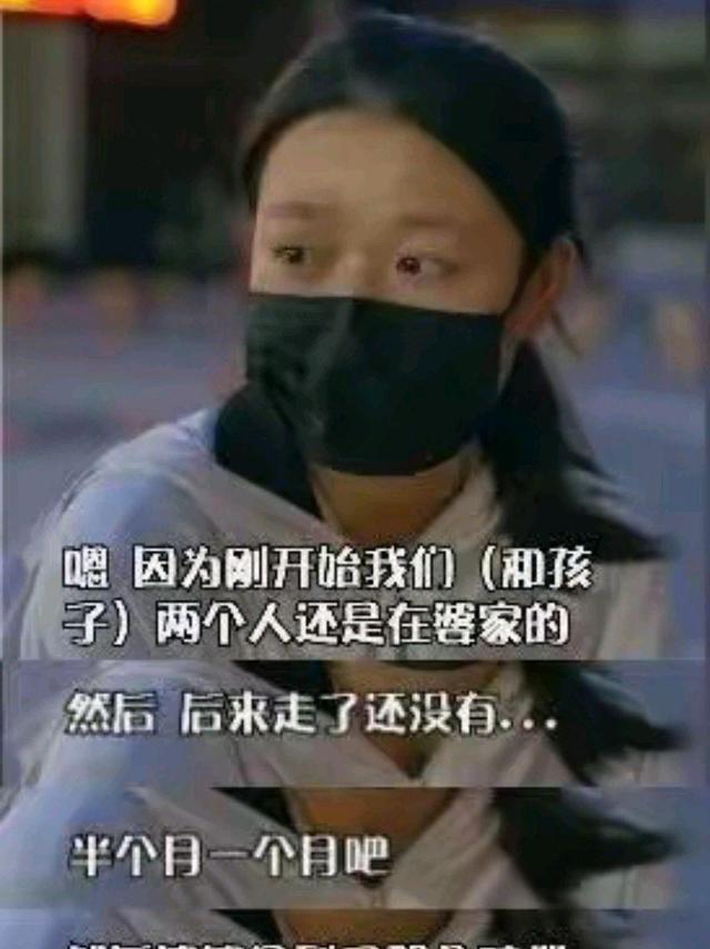 一女子的丈夫因车祸去世,婆婆拿到赔偿金后将她和女儿赶出家门