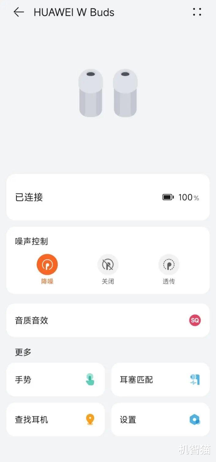 李诞|华为WATCH Buds测评：是智能手表，也是降噪耳机