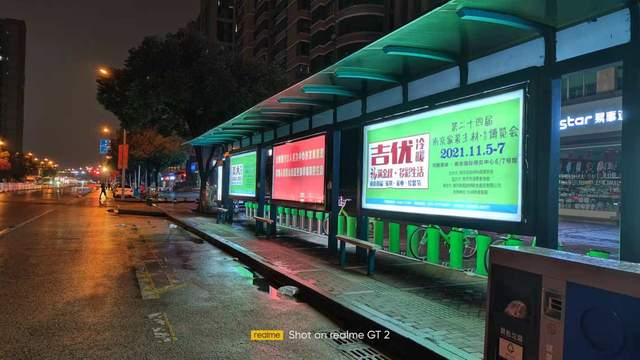 realme|realme 真我GT2:一张“纸”的艺术之旅,更全面的3000元顶配