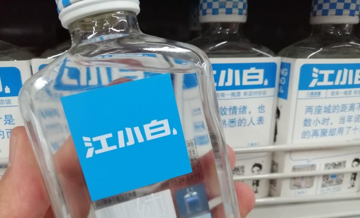 销量不断下滑,为何大家都不爱喝白酒了?网友:5个原因让人失望